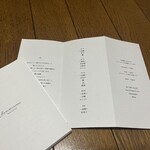 レミニセンス - 