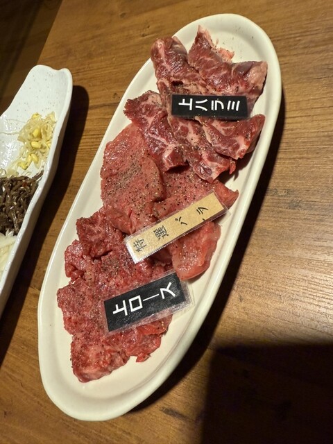 YAKINIKU MARUCHU photo 4