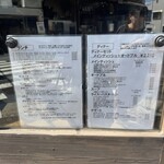 ビストロサイクル - 