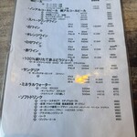 ビストロサイクル - 