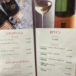 中国料理 煌蘭苑 - 