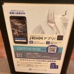 中国料理 煌蘭苑 - 