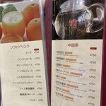 中国料理 煌蘭苑 - 