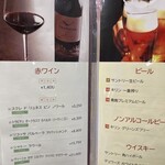 中国料理 煌蘭苑 - 