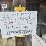 らーめん八平 - 