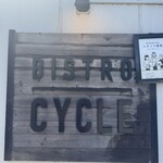 ビストロサイクル - 