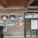 らーめん八平 - 