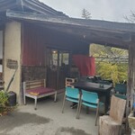 らーめん八平 - 