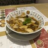 九龍飯店