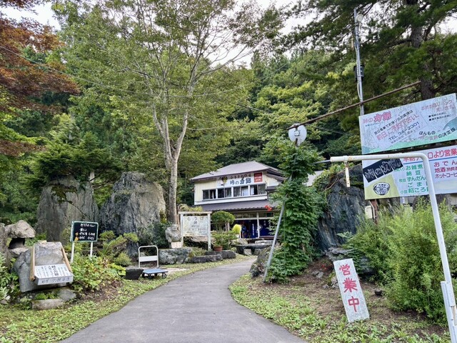 峠の茶屋・最上屋（もがみや 峠の力餅） - 峠（郷土料理）の写真