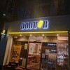 ドトールコーヒーショップ 葛西北口店