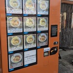 まぜそば専門店 MOG - 