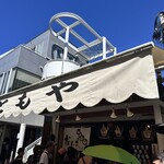 Tomoya Kamakura Komachi