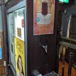 シウマイ横丁 - 