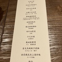 一平飯店 - 