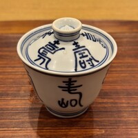 の弥七 - 