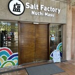 たかはなり - 入口