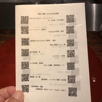中土 - 