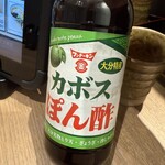 豊後茶屋  別府店 - 