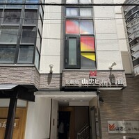 割鮮 入たに - 
