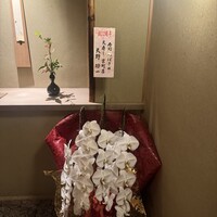 寿司つばさ - 