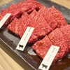おまかせ焼肉 真徳 - 料理写真: