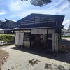 唐土庵 武家屋敷店