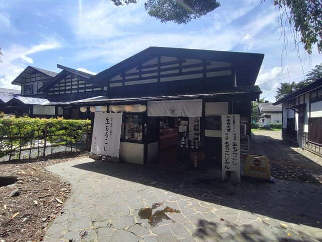 唐土庵 武家屋敷店（モロコシアン）- 角館の和菓子と季節限定スイーツ