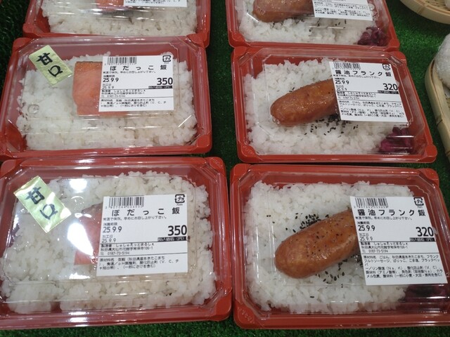 しゅしゅえっと まるしぇ（chouchouette marche） - 北大曲（その他）の写真