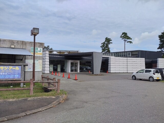 千畑温泉サン・アール - 飯詰（その他）の写真