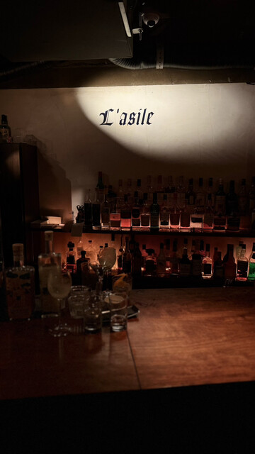 Bar Lasile photo 5