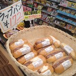 デイリーヤマザキ - 料理写真:
