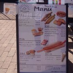 テラス ザ ダイセン - 