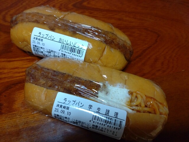 デイリーヤマザキ 大曲西店 - 大仙市その他（コンビニ・スーパー）の写真