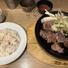 ステーキロッヂ 渋谷道玄坂店