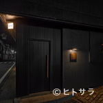 Bar 勝治 - 一見通り過ぎそうな雰囲気の、本当は秘密にしたい大人の隠れ家