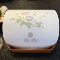 京都嵐山温泉　渡月亭 - 