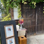 ハックベリー - 