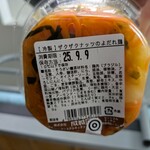 成城石井 - 料理写真: