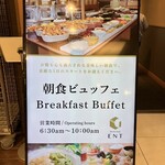 ホテル エルシエント京都 - 