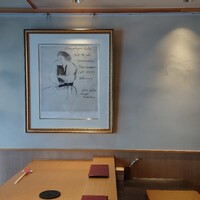 銀座 鮨 いな田 - 