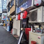 エキニシ海鮮スタンド うみの介 - 