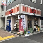 がんぎ - 店構え
