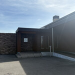 アル・ケッチァーノ  - 