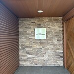 アル・ケッチァーノ  - 