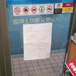 LAWSON - 