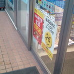 LAWSON - 