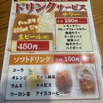 高橋水産 白井店 - 