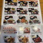 高橋水産 白井店 - 