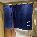 伊豆の旬 やんも - 